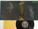JOHN COLTRANE AFRICA BRASS VOL.2 ABC/IMPULSE IMP-88195 Japan OBI VINYL LP