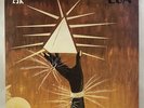 Esa - Self Titled LP French Import VG+-VG++ USED