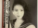 Mariya Takeuchi Variety Moon MOON-28018 Japan LP OBI City Pop