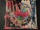 Living Colour LP, Vivid, Original Pressing, OOP