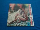 Rare Vinyl 12