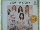 ALICE COOPER / No More Mr. Nice Guy EP P-1222W