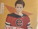 Rage Against The Machine- Evil Empire (Sealed: New/Old Stock)