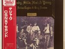 CROSBY, STILLS, NASH & YOUNG / DEJA VU JAPAN ISSUE LP W/OBI, INSERT