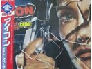 Icon / Night Of The Crime LP ECS-81726
