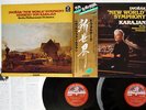 KARAJAN DVORAK NEW WORLD ANGEL DOR-0132,3 Japan OBI AUDIOPHILE 45RPM VINYL 2LP