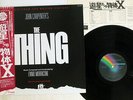 OST(ENNIO MORRICONE) THING MCA VIM 7287 Japan OBI VINYL 12