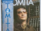 ISAO TOMITA Sound Creature 1977 RCA JAPAN 2xLP + OBI Electronic Classical MINTY