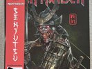 Iron Maiden Senjutsu Vinyl LP Assai Limited Edition Of Only 300 Pressed