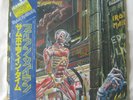 IRON MAIDEN - SOMEWHERE IN TIME JAPAN VINYL LP FIRST PRESS WITH INSERTS - RARE