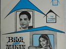Bollywood LP Biwi Aur Makan