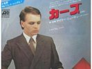 Gary Numan / Cars EP P-500A