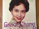 Grace Chang Hong Kongs Grace Chang Vinyl Mono First Press TX1 10272