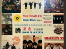 The Beatles golden album vol-1, Rare Taiwanese import