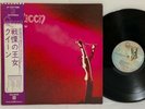 Queen – S/T LP 1976 Japan Elektra Classic Rock Keep Yourself Alive w/ Obi