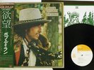 BOB DYLAN DESIRE CBS/SONY SOPO-116 Japan OBI VINYL LP