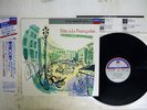 CHARLES DUTOIT FETE A LA FRANCAISE LONDON L00C-5420 Japan OBI VINYL LP