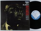 ART BLAKEY & THE JAZZ MESSENGERS Self Titled BLUE NOTE 4003 LP NM japan reissue 
