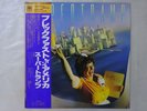 Supertramp Breakfast In America A&M Records AMP-6034 Japan   LP OBI