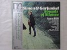Simon & Garfunkel Sounds Of Silence CBS/Sony 25AP 1362 Japan   LP OBI