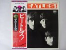 The Beatles Meet The Beatles Apple Records EAS-70100 Japan   LP OBI