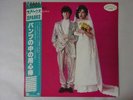 Sparks Angst In My Pants Atlantic P-11215 Japan PROMO  LP OBI