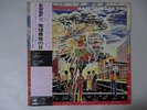Earth, Wind & Fire Last Days And Time CBS/Sony SOPM-122 Japan   LP OBI