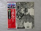 The Beatles Revolver Apple EAS-80556 Japan   LP OBI