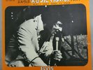 ELVIS PRESLEY I REALLY DON'T WANT TO KNOW RCA SS-1991 Japan VINYL 7 EX