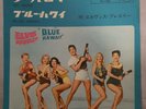 Elvis Presley - No More/Blue Hawaii. 1962 Japan 7