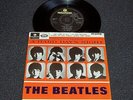 Vintage Vinyl - The Beatles A HARD DAYS NIGHT #2 - 7