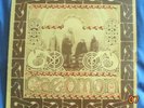 Original/Genuine CAEDMON LP (33 rpm) and Single (45rpm) plus Lyric Sheet (1978)