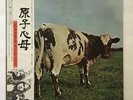 PINK FLOYD - Atom Heart Mother LP Japan OBI Complete With 2 Inserts