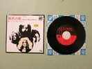 Led Zeppelin 7