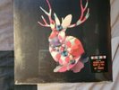 Miike Snow - III sealed vinyl record