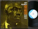 ART BLAKEY Moanin' LP BLUE NOTE 4003 EAR MONO NY W.63rd Lee Morgan Bobby Timmons