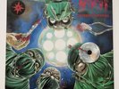 Autopsy - Severed Survival 12