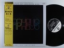 ISAO SUZUKI TRIO Black THREE BLIND MICE LP ++ japan 180g audiophile '95 re obi  