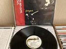 The Cecil Payne Quartet - Signal KIJJ-2053 - Japan LP