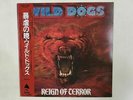 Wild Dogs Reign Of Terror Enigma ALI-28047 Japan PROMO OBI from VDS TOKYO