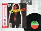 AC/DC POWERAGE ATLANTIC P-10533A Japan OBI VINYL LP