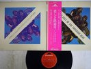 SHOCKING BLUE BEST OF THE POLYDOR MP 2123 Japan OBI VINYL LP