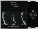 Young Marble Giants 