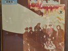 LED ZEPPELIN - Led Zeppelin II 2 (180G, German) - 12