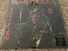 Iron Maiden - Senjutsu Vinyl Amazon Silver & Black Marble