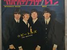 THE BEATLES. PAPERBACK WRITER. ODEON OR-1529 (RARE ORIG.1966 JAPANESE'S ISSUE)