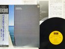 PAT METHENY WATERCOLORS ECM PAP-9069 Japan OBI VINYL LP