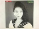 MARIYA TAKEUCHI VARIETY MOON MOON-28018 Japan VINYL LP
