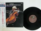 ROSTROPOVICH BACH SUITE FOR CELLO NO.2/5 VICTOR VIC 3116 Japan OBI VINYL LP
