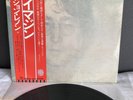 LP John Lennon - Imagine | Japan Press | EX+/VG | Poster | Postcard | OIS | OBI